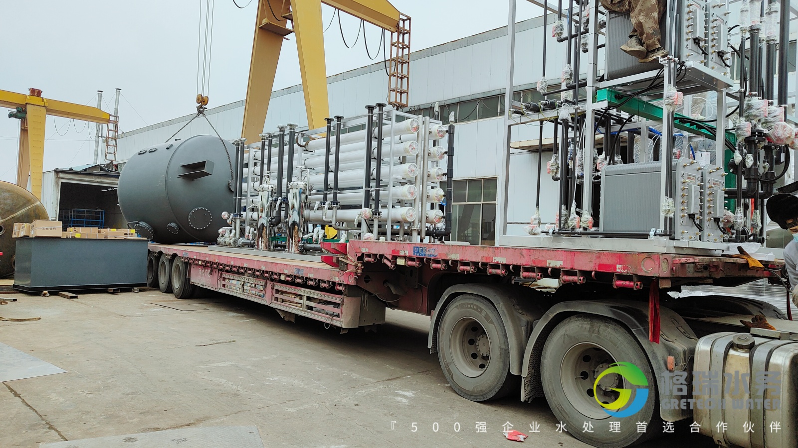 品牌實力護航，助力江蘇鋼鐵企業(yè)余熱發(fā)電項目-大型除鹽水系統(tǒng)發(fā)貨