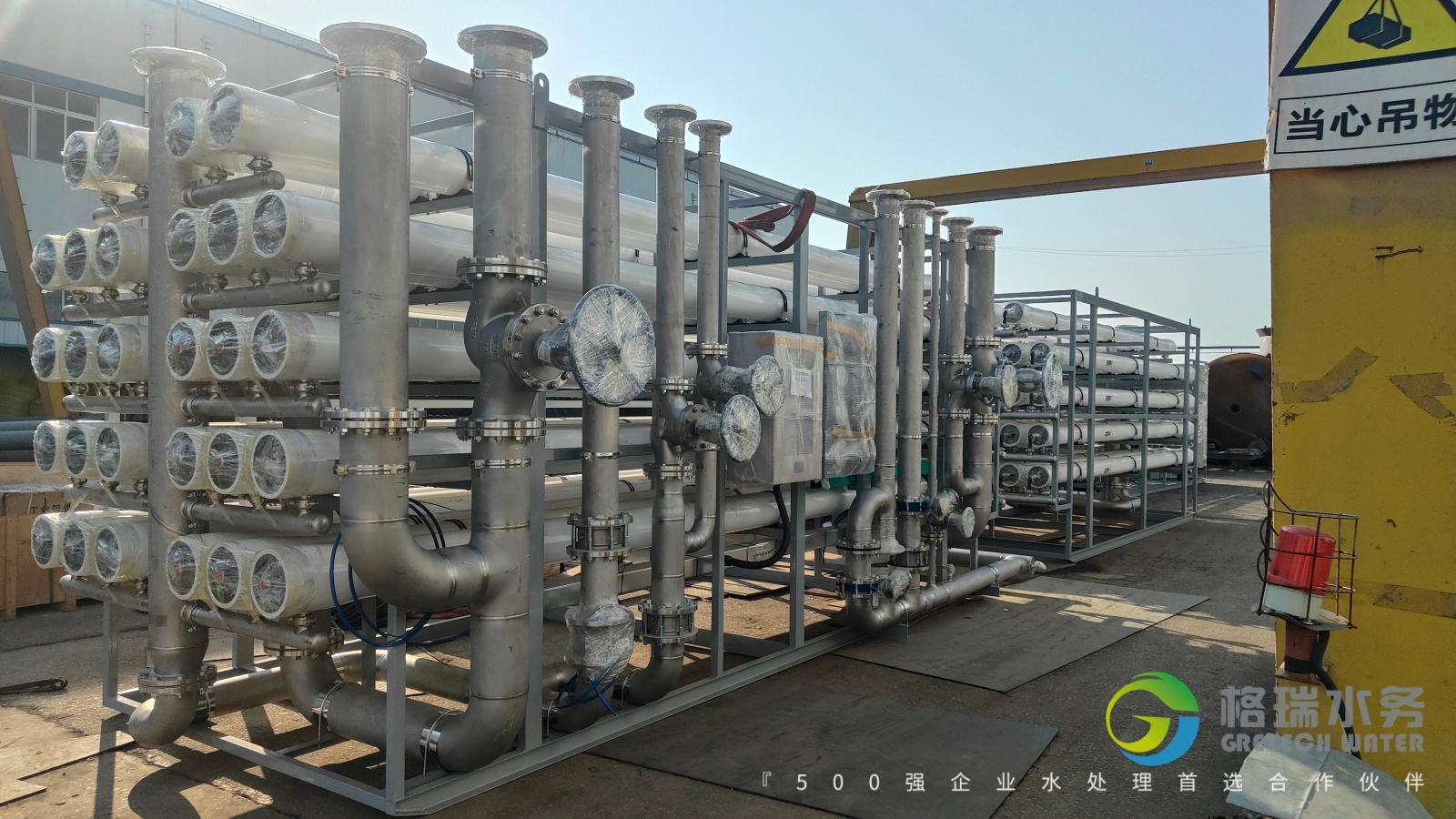 IMG20251215134623 IMG20251215134623